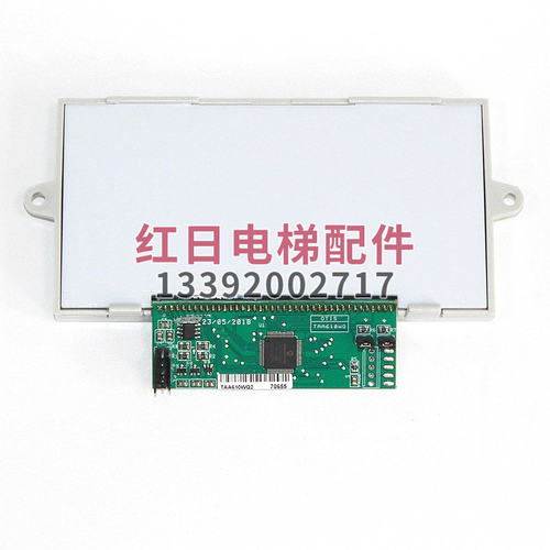 TAA610WQ2/WPJJ电梯F5K1