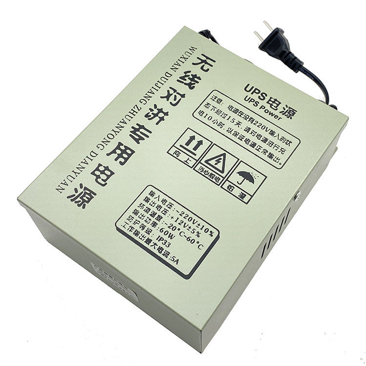 电梯无线对讲 专用电源 UPS应急电源 12V机房值班室通话 电梯配件