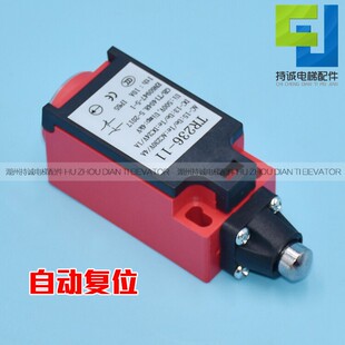 适用日立电梯限速器涨紧轮开关ZR236/TR236可替代SND4111-SP-C-R