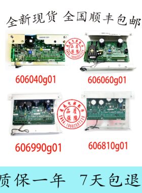 通力门机板 606040g01 606060g01 606810g01 606990g01 全新原装