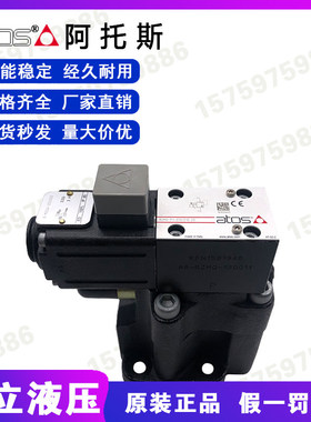 ATOS意大利阿托斯比例阀RZMO-AEB-NP-010/315*plus* SP-ZH-7P 溢