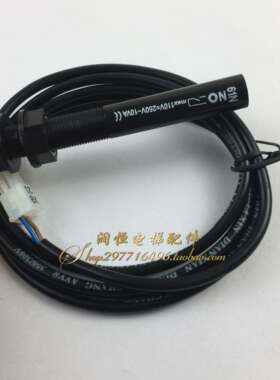 适用于OTIS奥的斯平层感应器XAA177HD1 HD2 HD3烟感感应器质保1年