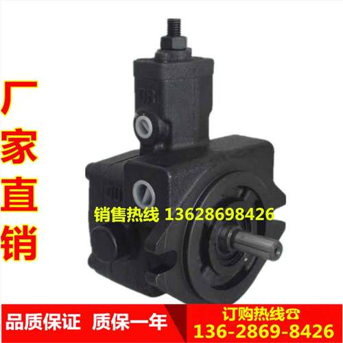 台湾涌镇HP叶片泵VC-F20