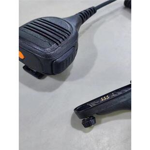 适配摩托XIR P8668/P8268/P8200/P8668i/P8608等对讲机 PMMN4025A