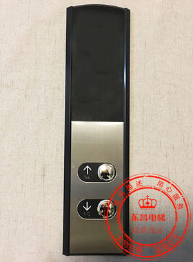 电梯配件/默纳克外呼盒MCTC-HCB-V1液晶显示板/壁挂式外呼盒