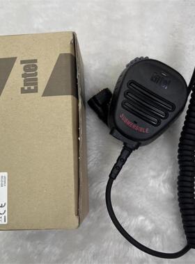 Entel CMP950 防爆手咪