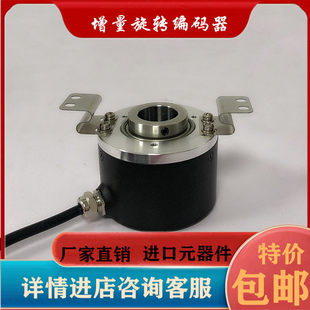 HTK6014 1024BM 24T光电旋转编码 器ZKE58S14GR360M24T