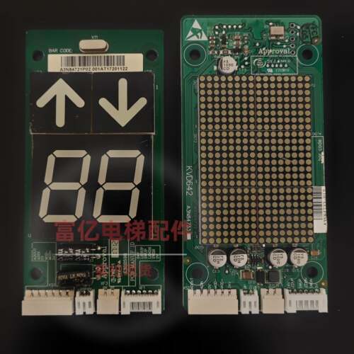 巨人通力外呼显示板KVL401/A3N84721P02通用P01巨通外呼/适用原厂