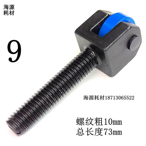 旭恒全自动模切机开牙柱