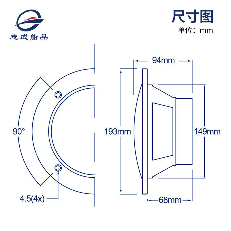 防潮防水高音喇叭音响 改装喇叭房车船用快艇游艇船舶摩托艇配件