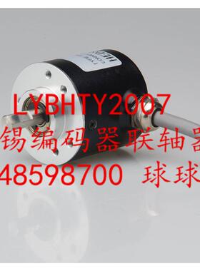 CHA-250BM-G24E   24V 2500线完全替