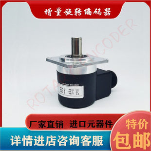 S68A-15-0100ZOIS数控机床主轴光电编码器S68A-15-1000ZVIS ZTIS