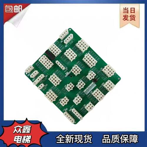 电梯专用轿顶板 插件板 CL-JD-MCTC V1.4原装正品 现货 出售中