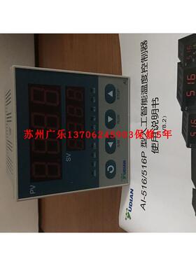 厦门宇电  AI-516AI4X3L0  AI-516Ai4x5l3l4  AI-516D2L1L3