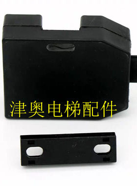 FAA23400J112/A105D/AZ14-1KD/MK01-A奥的斯电梯钩子锁副门锁触点
