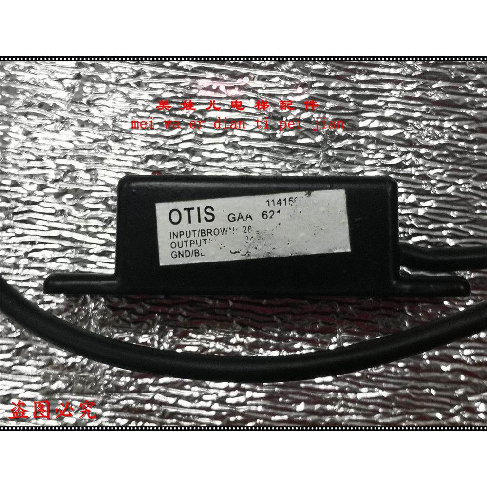 OTIS电梯平层感应器GAA621BV1 霍尔电源开关 实物拍照 热卖