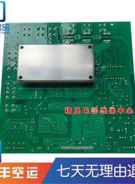 永大电梯Y15机型SYL-2变频器驱动板BDCA(BO) R37G042电源高压板