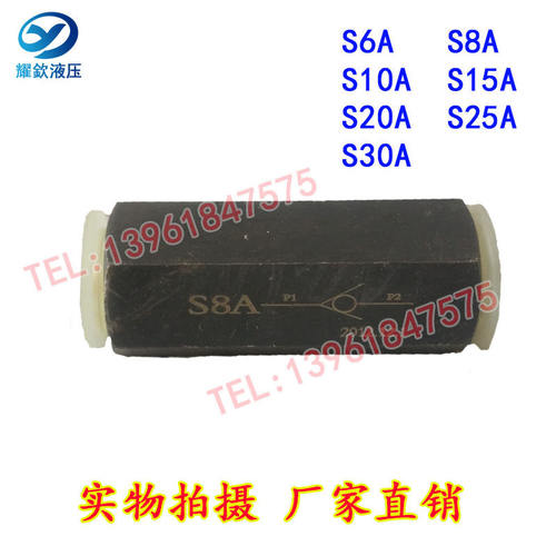 S型直通单向阀S6A1/2S80