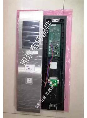 DAA23700A998奥的斯电梯外呼DBA/DAA26800G2/G1显示板整套现货