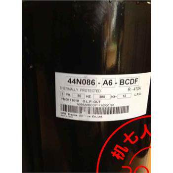 全新哈伯44N086-ABCDF5E
