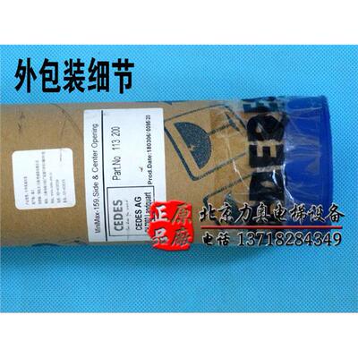 电梯光幕瑞电士CEDESMin