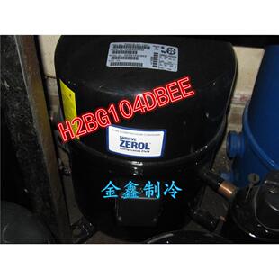 H2BG104DBEE原装进口BRISTOL布里斯托9匹空调冷藏库冷水机组压缩