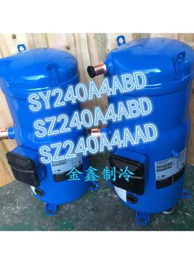 SY240A4ABD SZ240A4ABD SZ240A4AAD原装丹佛斯百福马20匹压缩机