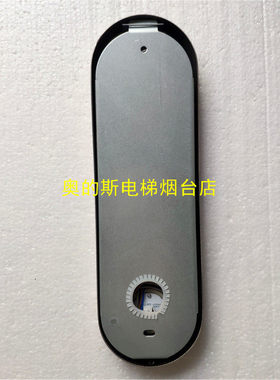 奥的斯电梯外呼面板黑色显示屏DAA/DBA/DCA26800CR3全新外招 现货