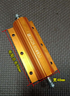 RXG24 100W 2R2J  100W33RJ 50W R39J 50WR27J黄金铝壳散热电阻