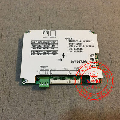 希姆斯电梯配件7寸真彩