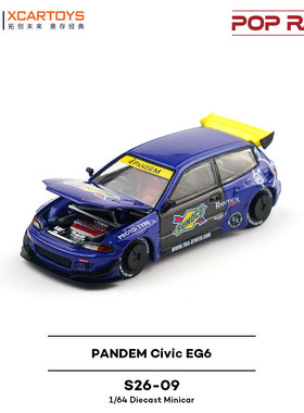 拓意1/64 PANDEM C思域EG6 S26-09蓝色合金车模
