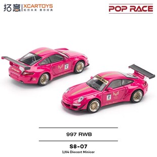 拓意POPRACE 1:64 保时捷RWB 997 红宝石色S8-07合金汽车模型