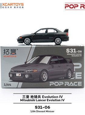 拓意POPRACE 1:64三菱EVO枪骑兵 Evolution IV S31-06 合金车模
