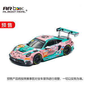 ARbox 1:64 保时捷911 GT3 R中国超级跑车锦标赛十里桃花合金车模