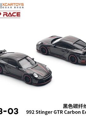 拓意1/64 POPRACE 保时捷992 GTR 碳纤维红线S13-03合金车模