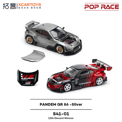 拓意POPRACE 1/64 丰田PANDEM GR86阿迪王S41-02合金赛车模型