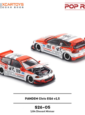 拓意1/64思域EG6火箭兔出光石油涂装S26-05经典JDM收藏合金车模