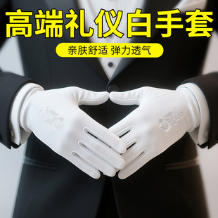 高端礼仪专用手套礼宾白色司机作业开车酒店保安门卫表演训练男女