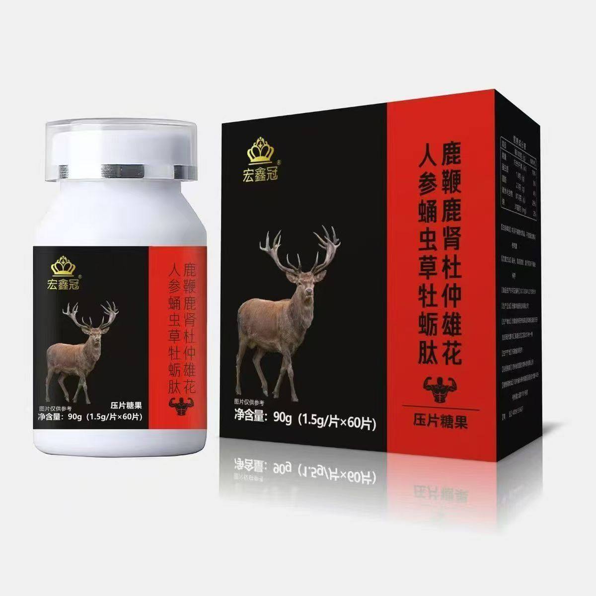 宏鑫冠肾宝片1.5g×60片补肾男补正品人参鹿鞭鹿肾蛹虫枸杞,零食/坚果/特产,功能糖果/压片糖果,淘宝优惠券,粉丝福利购,淘宝优惠卷