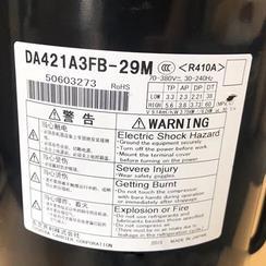 DA422A3F-26MD/2AMD/28ZAD DA420A3F-20M2/21MD 东芝变频压缩机