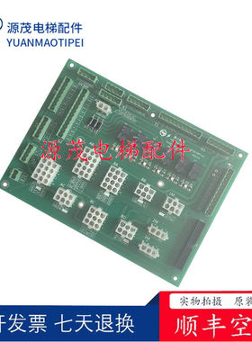 电子线路板NO TOUCHING控制柜接口板TYPE:GR191AC1电梯配件GR91AC