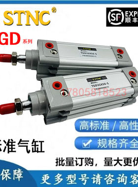 CHANTO台湾方盖气缸 MB16/20/25/32/40X25X50X75X100X125150