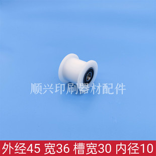 印刷机L40/S40/A37S29/G40输纸皮带轮涨紧轮机输纸皮带轮