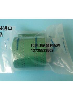 海德堡印刷机CD74 XL75飞达中央输纸真空吸风皮带 L2.020.014德国