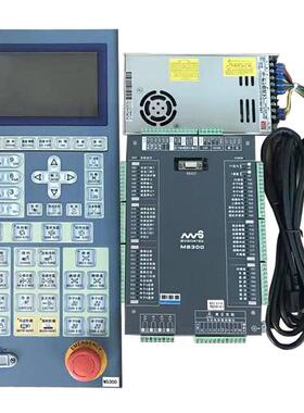 宝捷信PS360AM/MS210A升级款MS300/MS210A 7寸彩屏电脑不带箱包邮