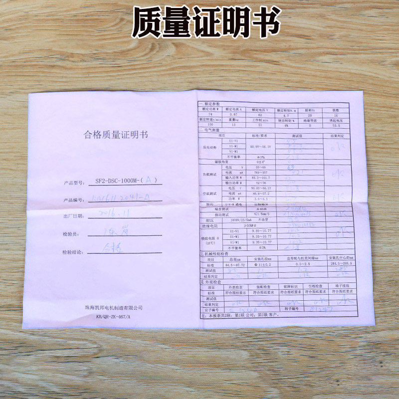 日立电梯永磁同步门电机SF2-DSC-1000M变频门主机12506741-A配件