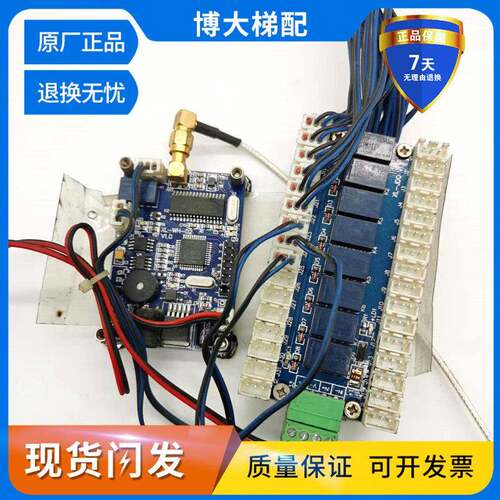 电梯配件门禁卡 XL-WH-02 V1.0 电源板正品秒发 XL-JDQ V1.1电梯