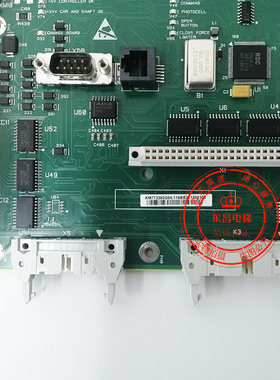 通力电梯配件/LCECPU40/KM773380G04/通力主板/KM773383H04/05/06