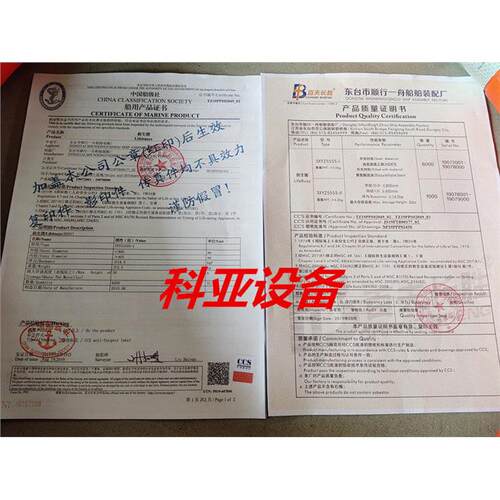 船检船用2.5公斤救生圈