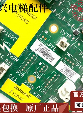 奥的斯 GECB主板 DBA/DCA/DDA/26800AY2/3/5/7/12/13全新原装现货